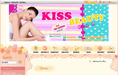 KISSBEAUTYSHOP จำหน่ายผลิตภัณฑ์เครื่องสำอางค์ผิวกาย ผิวหน้า โทนเนอร์ 