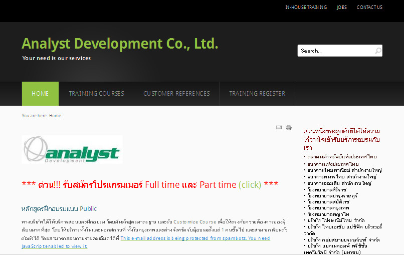 Analyst Development Co., Ltd. รูปที่ 1