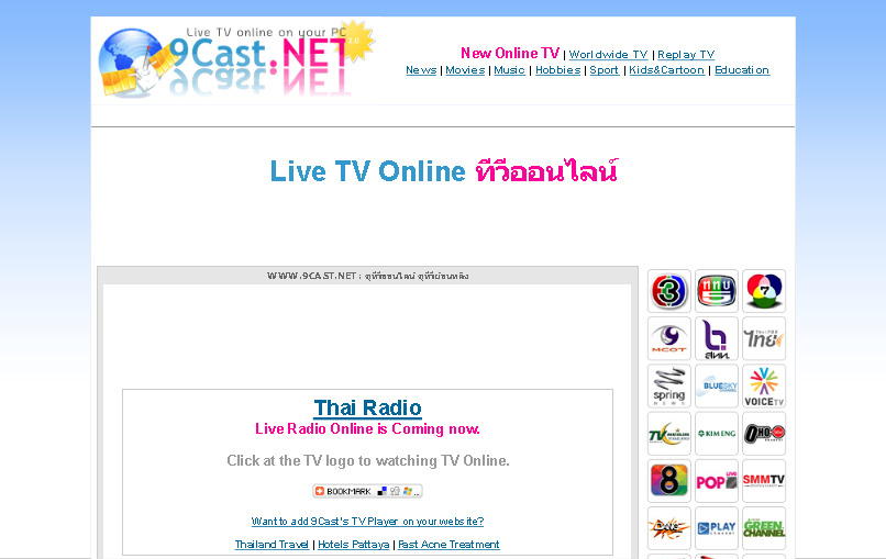 ดูทีวีออนไลน์ฟรี ทั้งฟรีทีวีและเคเบิ้ลทีวี - 9cast.net รูปที่ 1
