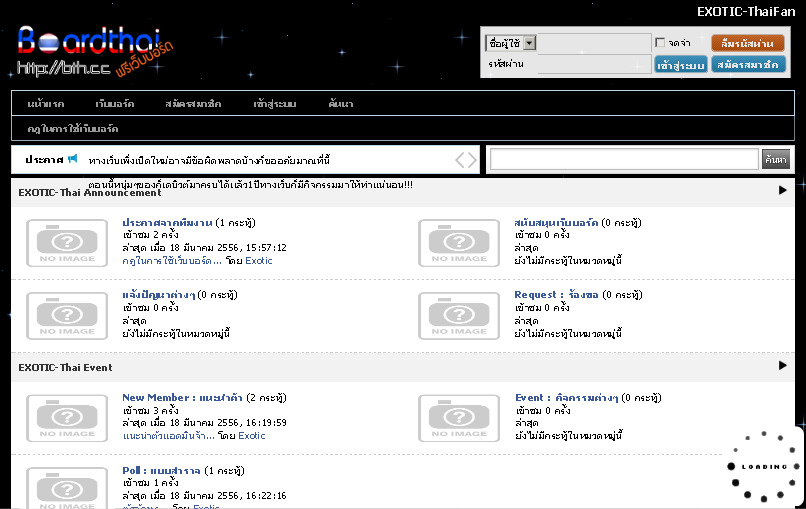 เว็บเเฟนคลับวงexo-kเเละexo-mในไทยเเอดมินใจดี รูปที่ 1