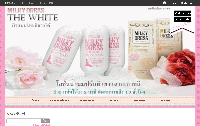 โลชั่นน้ำนมเคลือบผิวขาว  Milky Dress The White ขาวไวทันใจใน 5 นาที ติดทนนานถึง 10 ชั่วโมง รูปที่ 1