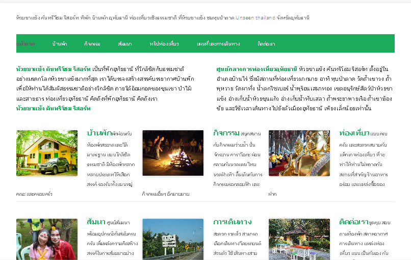 สินค้าพร้อมส่งหลากหลายรายการ รับตัวแทนจำหน่าย รูปที่ 1