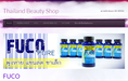 thailand beauty shop - fuco,Hyli,Herbalwave,Hycafe