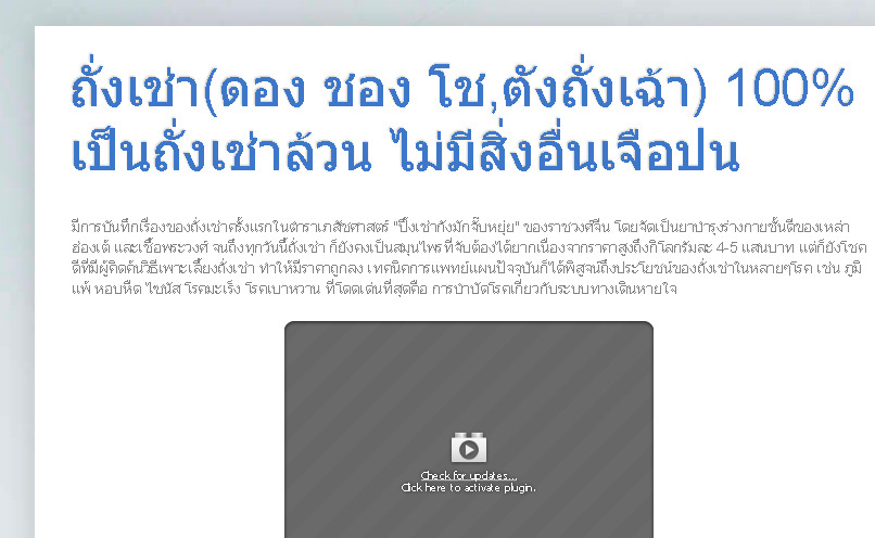 ผ้าอนามัยเย็น AiRiz นวัตกรรมใหม่ !!ผ้าอนามัยติดแอร์!! รูปที่ 1