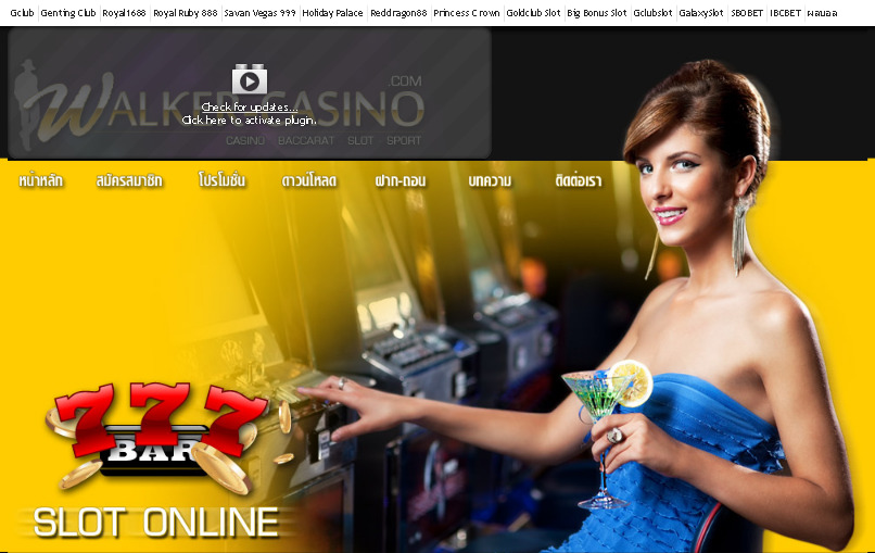 walker-casino  คาสิโนออนไลน์  แทงบอลออนไลน์ รูปที่ 1