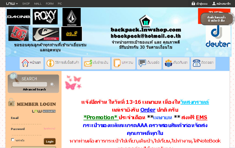 ขายกระเป๋า/The north face เดินป่า/ทำงาน/ไปเที่ยว รูปที่ 1