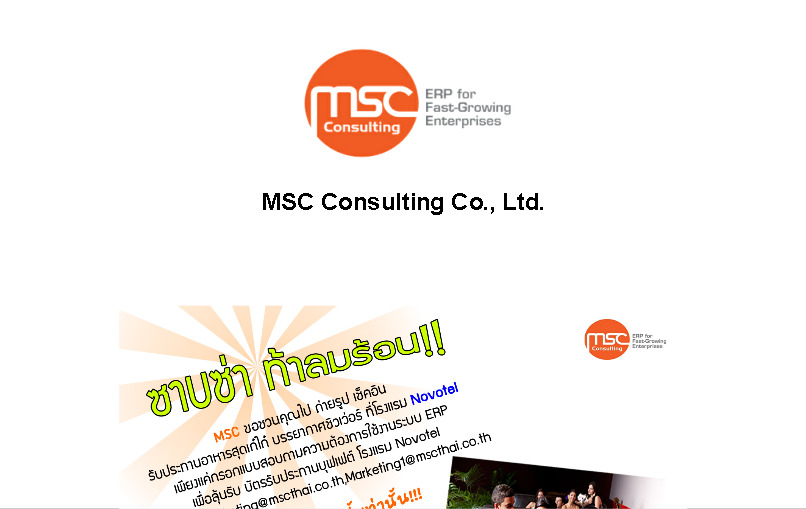 MSC Consulting Co., Ltd. -  ERP for Fast-Growing Enterprises รูปที่ 1