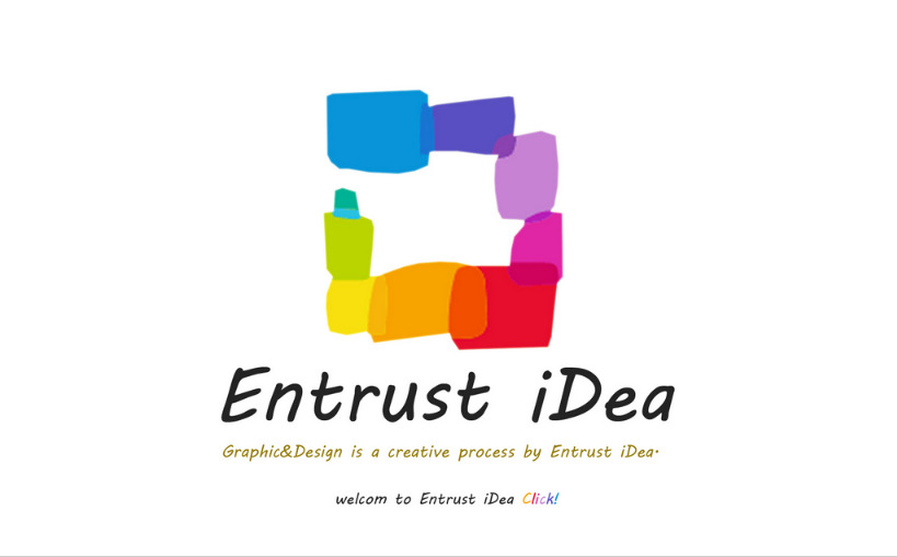 Entrust idea รับออกแบบผลิตภัณฑ์และบรรจุภัณฑ์ ออกแบบสื่อสิ่งพิมพ์และเว็บไซต์ รูปที่ 1