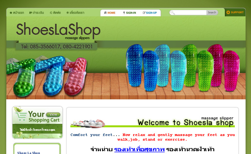 จำหน่าย รองเท้าเพื่อสุขภาพ รองเท้าสปานวดเท้า รองเท้าปุ่มยางนวดฝ่าเท้า spa slipper massage slippers รูปที่ 1