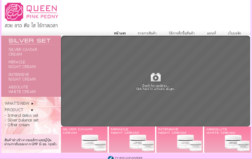 queenpinkpeony สินค้านำเข้าจากอเมริกาและญี่ปุ่น รูปที่ 1
