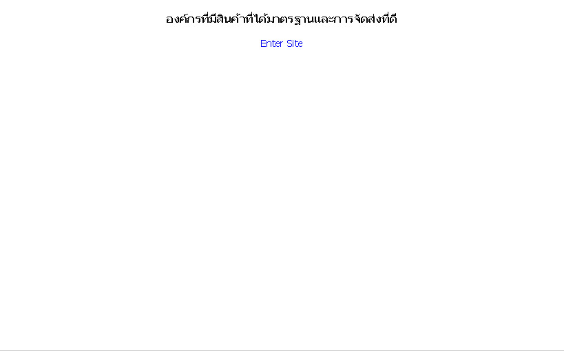 ผลิตสินค้าประเภทเนื้อโคขุนทุกชนิด บริการทั้ง ทั้งปลีกและส่ง 084-001-6173 รูปที่ 1