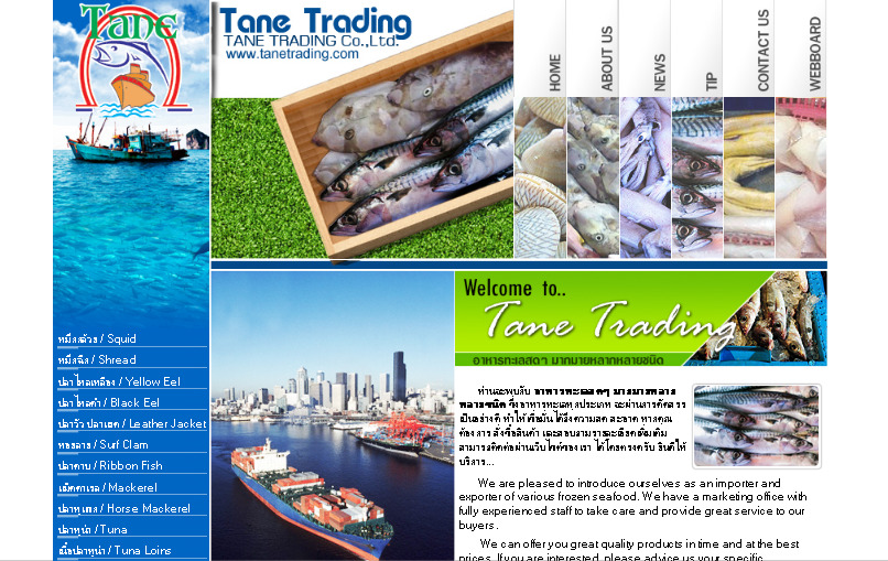 tane trading co.,ltd. รูปที่ 1