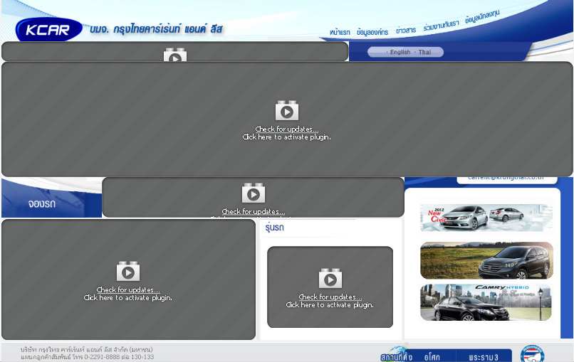 รถเช่า, เช่ารถ,เช่ารถยนต์,rent a car bangkok,rent a car thailand : bangkok car rental and operating by auto rent thailand. รูปที่ 1