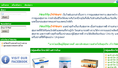 ผลิตภัณฑ์เสริมอาหาร unicity อาหารเสริม unicity ธุรกิจ unicity