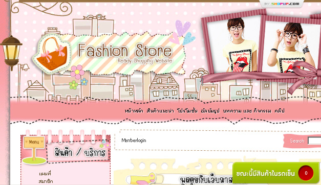 ขายเครื่องสำอางเกาหลี, etude, skinfood, max, paulfrank รูปที่ 1