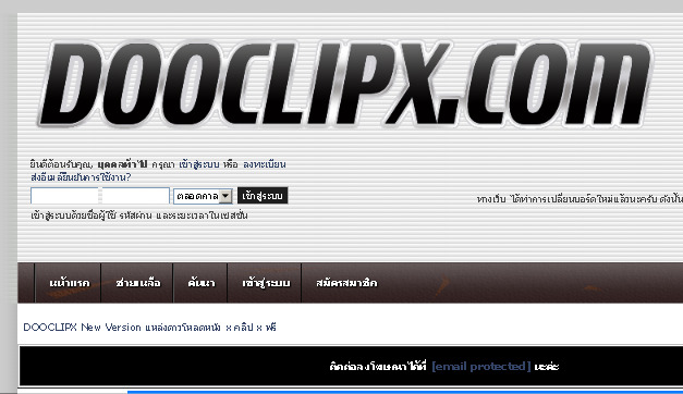 dooclipx new version แหล่งดาวโหลดหนัง x คลิป x ฟรี รูปที่ 1