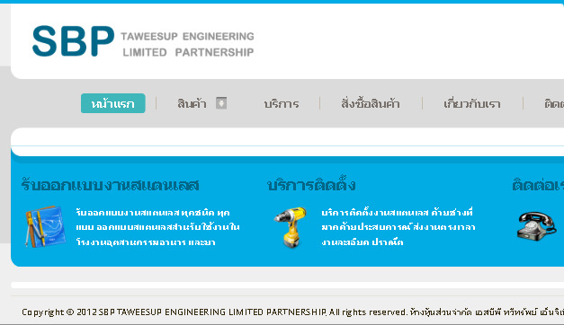 รับทำสแตนเลส งานเดินสายไฟฟ้า งานก่อสร้าและต่อเติม รูปที่ 1