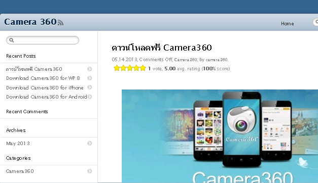 download camera360 for iphone , android , windows phone 8 รูปที่ 1
