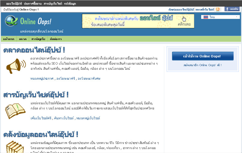 เรียนดนตรีกับครูสมศักดิ์  ระดับชั้นมัธยมศึกษาปีที่3และชั้นมัธยมศึกษาปีที่ 6 รูปที่ 1
