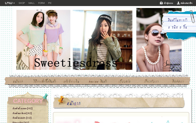 sweetiesdress shop พรีออเดอร์และพร้อมส่งแฟชั่นเสื้อผ้าราคาถูก แค่เพียงคุณลองใช้บริการกับเรารับรองไม่ผิดหวังจ้า : inspired  รูปที่ 1