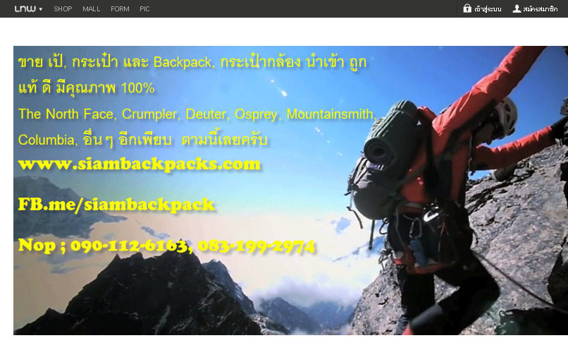 ขาย เป้,กระเป๋า,backpack,the north face,tnf,crumpler,deuter,5.11,osprey, แท้ 100% รูปที่ 1