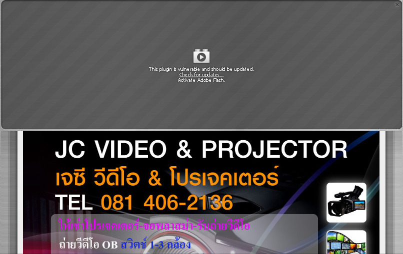 jc video projector : บริการให้เช่าเครื่อง projector, lcd tv, led tv, รูปที่ 1