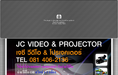 jc video projector : บริการให้เช่าเครื่อง projector, lcd tv, led tv,