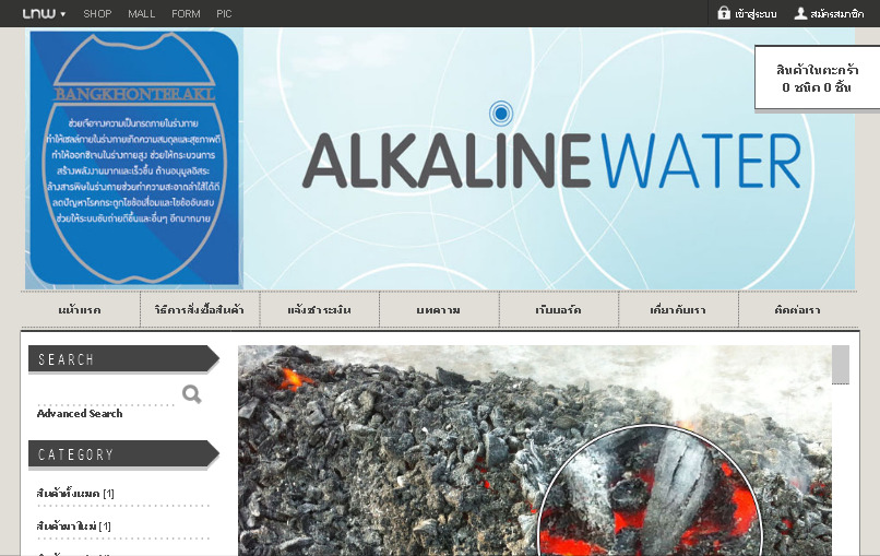 alkaline water alkalinebangkhontee.com,alkalinewater,น้ำด่าง,water,เป็นด่าง,pH,ขายน้ำด่าง,บางคนที,bangkhontee: inspired  รูปที่ 1