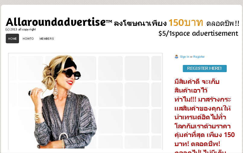 เว็บโฆษณาเปิดตัวใหม่ปี2013! ทำงานที่บ้าน ทำง่าย ได้เงินจริง เบิกถอนได้24ชม. เจ้าของเว็บเป็นคนไทย รูปที่ 1
