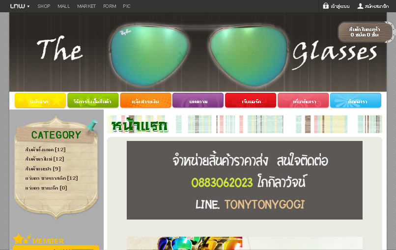 rayban aaa แว่นตาแฟชั่น ราคาถูก คุณภาพดี โดนใจวัยรุ่น : inspired  รูปที่ 1