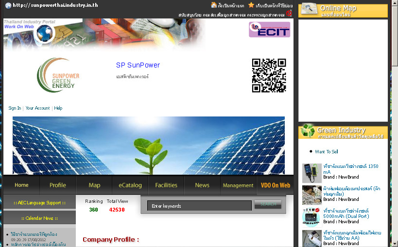 SP SunPower นำเข้า จำหน่ายปลีก-ส่ง สินค้าพลังงานทดแทน ที่ชาร์ตแบตโซล่าเซลล์ อุปกรณ์พกพาเดินป่า ตั้งแคมป์ รูปที่ 1