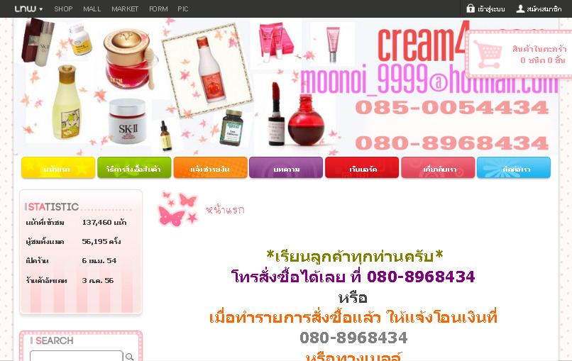 กลูต้าไธโอน,ivory caps,glutathione,gluta,กลูต้า,vistra,วิสตร้า,กลูตาไธโอน,ผิวขาวใส,อาหารเสริม รูปที่ 1