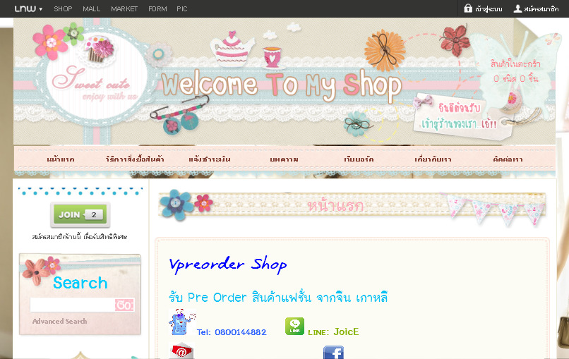 vpreorder : inspired, preorder สินค้าแฟชั่นจากจีน เวปเถาเป๋า, กระเป๋า, รองเท้า, เสื้อยืด, เดรส รูปที่ 1