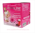 เครื่องดื่มลดน้ำหนักชนิดชงรสเบอร์รี่  Sliming Diet Berry Plus