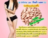 รูปย่อ Lypolysis II (ไลโปไลซีส ทู) สุดยอดสมุนไพรลดน้ำหนัก 2-8 กิโล/เดือน ดื้อยาแค่ไหนก็เอาอยู่ ไม่กลับมาอ้วนอีก รับรองผลจากยอดขาย 200-300 แผง/วัน รูปที่2