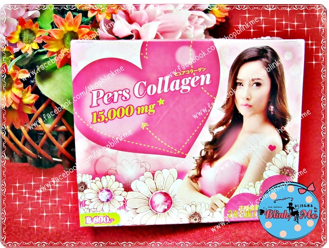 Pers collagen 15000 mg คอลลาเจนแท้ 100% ในราคาเบาๆ รูปที่ 1
