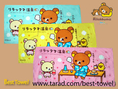Best Towel จำหน่ายผ้าขนหนู ผ้าเช็ดตัว ลายการ์ตูนลิขสิทธิ์แท้ แมนยู ลิเวอร์พูล ปลีก-ส่ง ราคาถูก