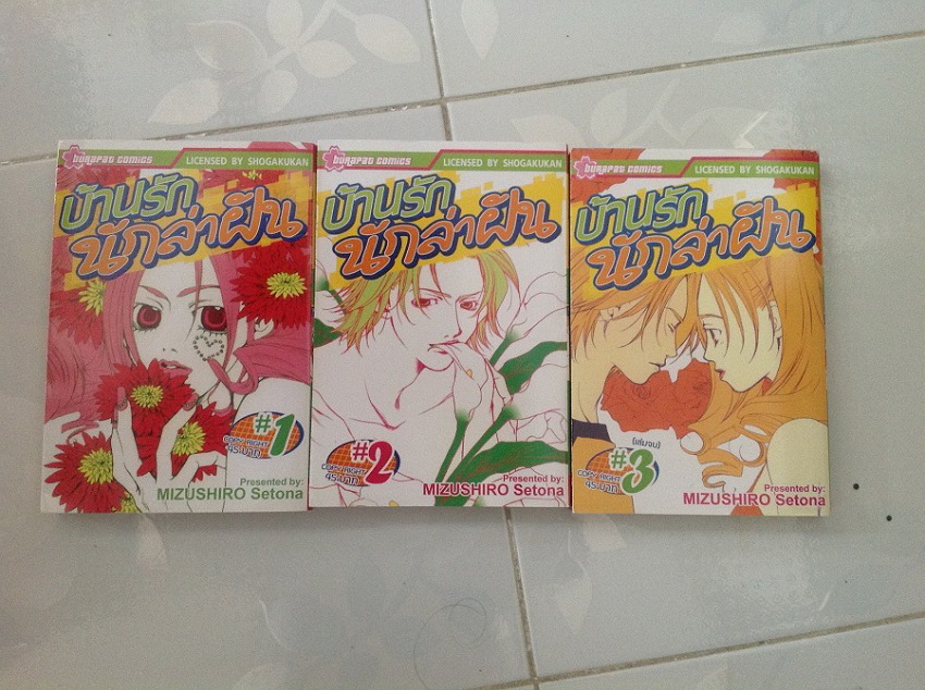 ขายถูกหนังสือการ์ตูนสภาพใหม่ ลด 50% รูปที่ 6