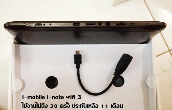 tablet มือสอง i-mobile i-note WiFi 3 รูปที่ 5