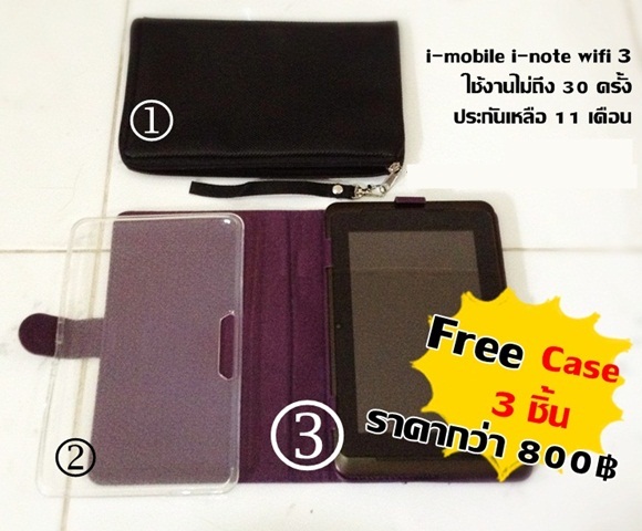 tablet มือสอง i-mobile i-note WiFi 3 รูปที่ 7