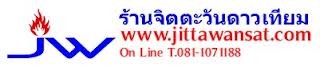 Andriod Smart TV box IPTV  รุ่น M3 ดู UBC ฟรี 1 เดือน รูปที่ 6