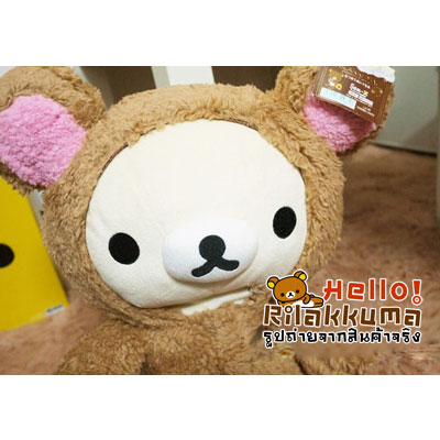 ถูกมาก ตุ๊กตาหมีโคะริลัคคุมะ ใส่ชุดหมีขนปุกปุย Korilakkuma รูปที่ 2