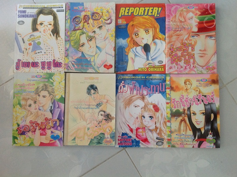 ขายถูกหนังสือการ์ตูนสภาพใหม่ ลด 50% รูปที่ 3