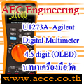 AEC Engineering นำเข้า จำหน่าย ขายเครื่องมือวัดทางไฟฟ้า multimeter,digital multimeter,cctv,กล้องวงจรปิด ภายแบรนด์ agilent,fluke,panasonic,avtech,innekt และอื่นๆ รูปที่ 1