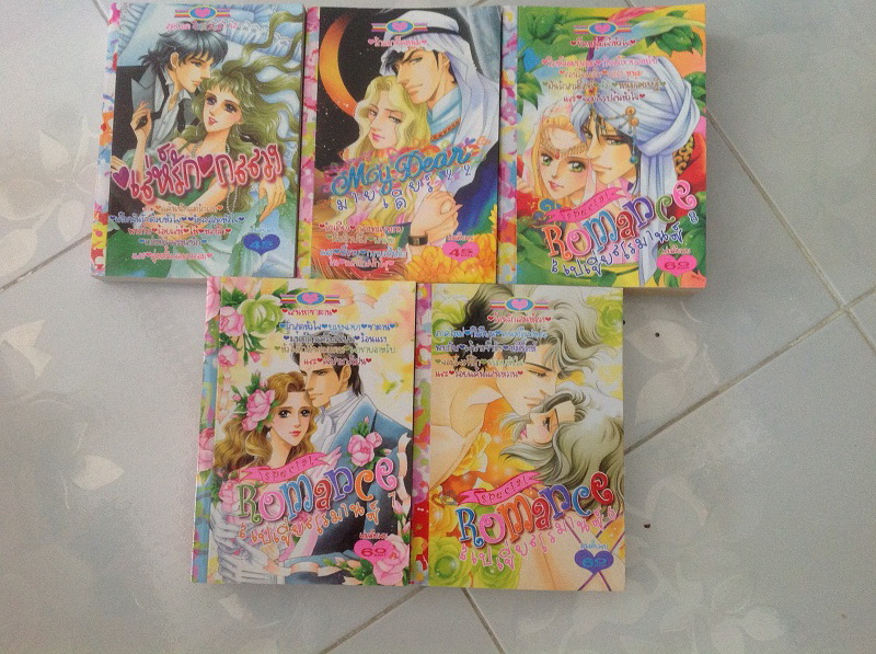ขายถูกหนังสือการ์ตูนสภาพใหม่ ลด 50% รูปที่ 4