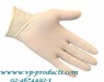 รูปย่อ ถุงมือยางแพทย์ , Latex glove  รูปที่4