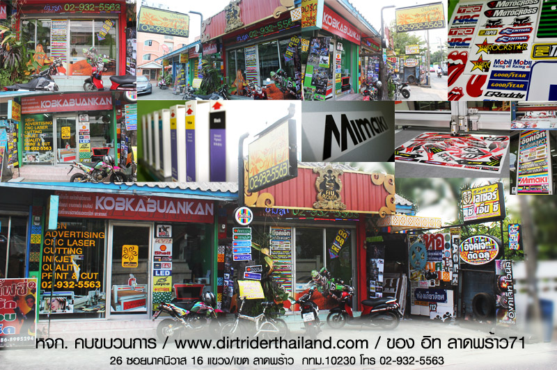 KSR sticker รูปที่ 1