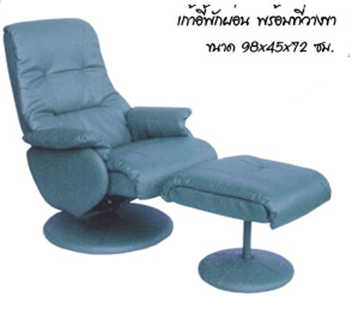 เก้าอี้พักผ่อน เก้าอี้นวด ราคาโรงงาน รูปที่ 1