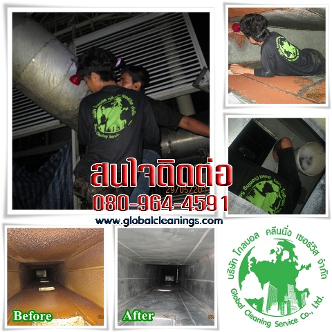 บริการทำความสะอาดฮูดดูดควัน (Hood) ทำความสะอาดท่อดักแอร์ จำหน่ายน้ำยาทำความสะอาด รูปที่ 5