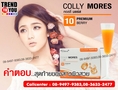 COLLYMORES COLLAGEN 10,000mg